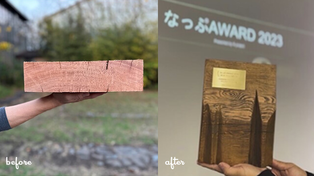 なっぷAWARD 2023 楯制作 @OUTDOOR INNOVATION SUMMIT